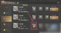 巨兽战场怎么组队打遗迹 巨兽战场组队方法