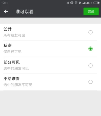 追书神器怎么获得免费的书券_获得书券教程介绍