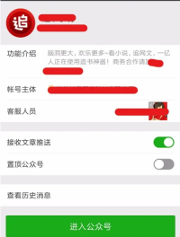 追书神器怎么获得免费的书券_获得书券教程介绍
