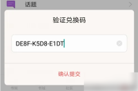 追书神器怎么获得免费的书券_获得书券教程介绍