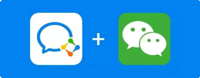 企业微信和个人微信有什么区别 企业微信和个人微信区别介绍