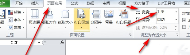Excel单元格内容显示不全怎么解决 Excel显示不出完整内容解决方法