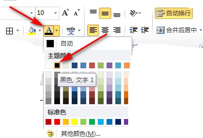 Excel单元格内容显示不全怎么解决 Excel显示不出完整内容解决方法