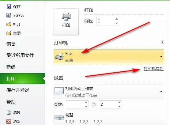 Excel单元格内容显示不全怎么解决 Excel显示不出完整内容解决方法