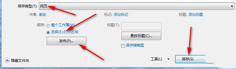 Excel单元格内容显示不全怎么解决 Excel显示不出完整内容解决方法