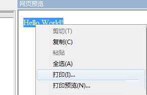 Excel单元格内容显示不全怎么解决 Excel显示不出完整内容解决方法