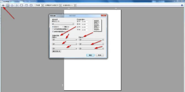 Excel单元格内容显示不全怎么解决 Excel显示不出完整内容解决方法