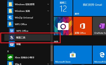 WPS でファイルを開くのがいつも遅いのはなぜですか? WPS ファイルを開くのが遅いという問題を解決するにはどうすればよいですか?