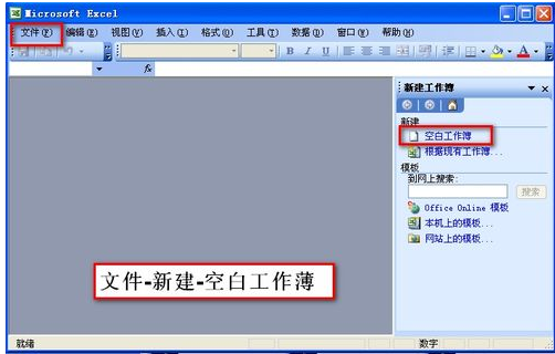 Excel 표가 회색으로 표시되고 내용이 표시되지 않으면 어떻게 해야 합니까? Excel 내용이 표시되지 않으면 어떻게 해야 합니까?