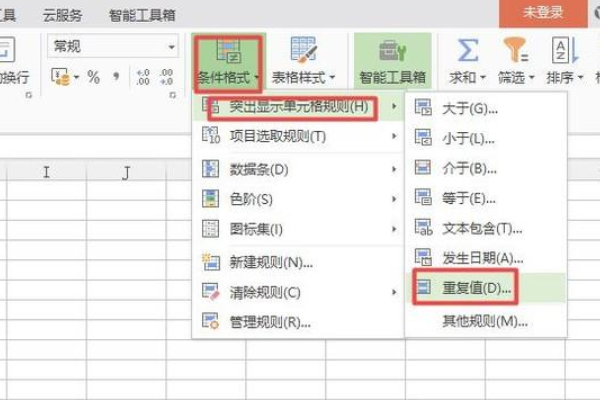 WPS表格怎么筛选重复内容 wps表格怎么筛选重复项 