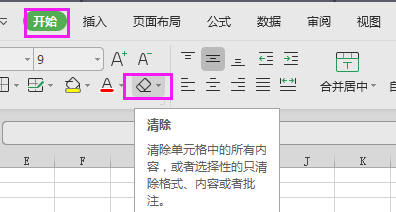 What to do if a WPS table responds slowly