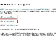 罗技鼠标驱动打不开一直转圈怎么办