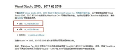 罗技鼠标驱动打不开一直转圈怎么办