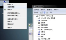 adb驱动怎么使用 adb驱动使用教程