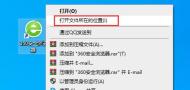 360浏览器怎么卸载干净 360浏览器彻底卸载步骤分享