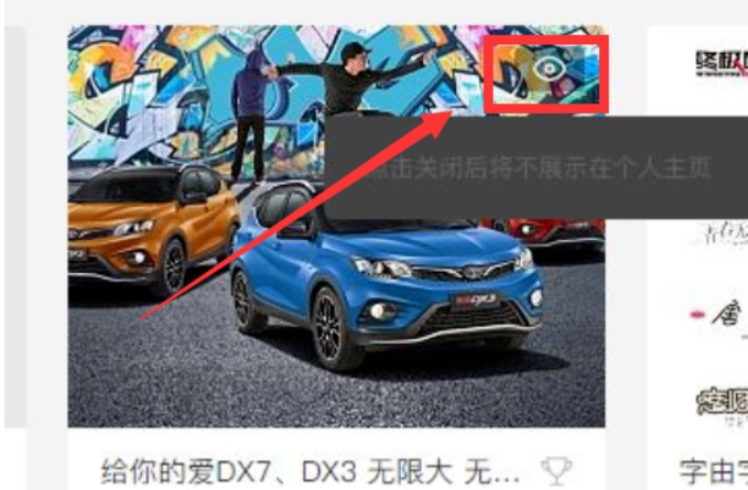 站酷怎么隐藏自己作品？-站酷隐藏自己作品教程-手机软件-