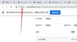 谷歌浏览器下载文件提示无法安全地下载怎么解决