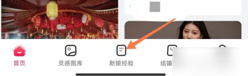 婚礼纪怎么发布作品 发布作品操作方法