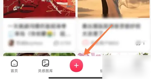 婚礼纪怎么发布作品 发布作品操作方法