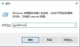 Edge浏览器打开页面出现乱码怎么办 edge浏览器中文乱码解决方法