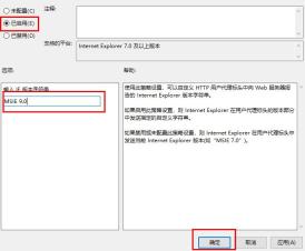 Edge浏览器打开页面出现乱码怎么办 edge浏览器中文乱码解决方法