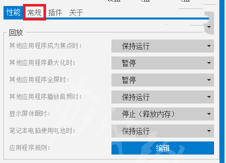 Wallpaper Engine怎么设置中文 Wallpaper怎么设置中文 