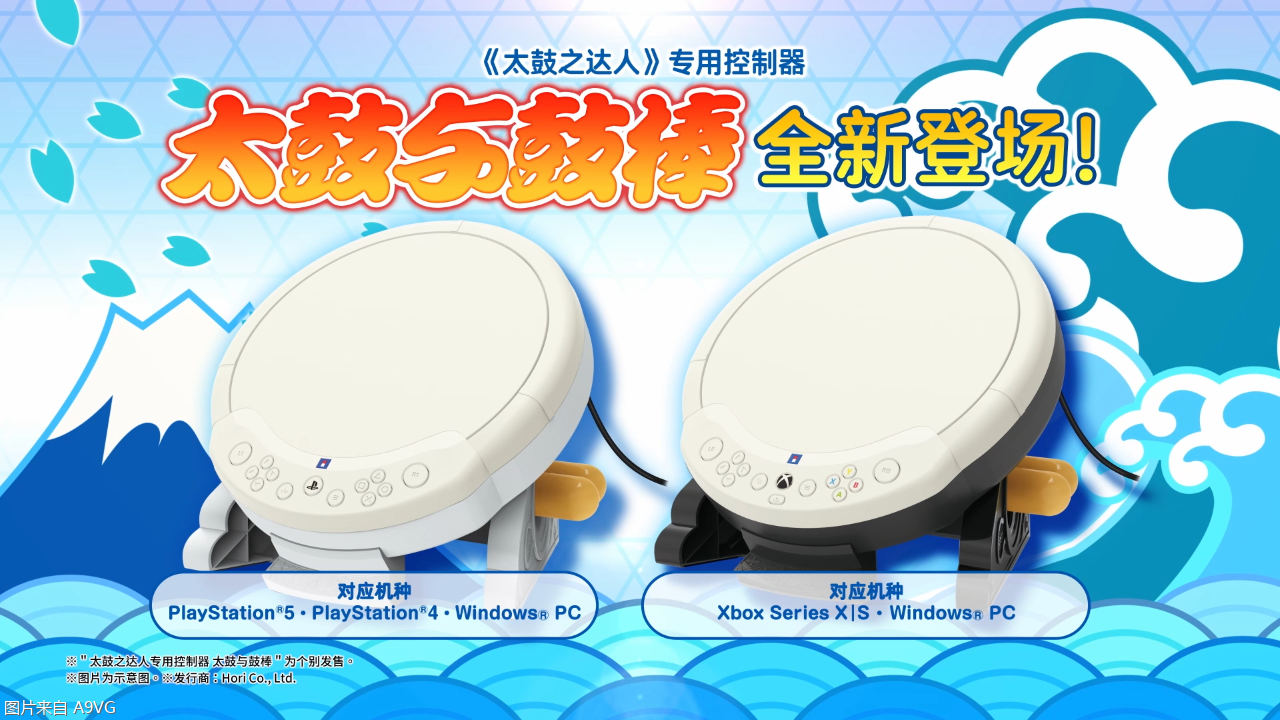 《太鼓之达人 咚咚雷音祭》新平台版本详情公开