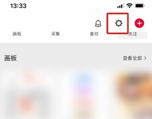 花瓣app清理缓存功能在哪
