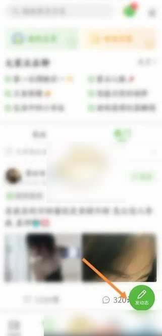 4399游戏盒在哪发布游戏贴