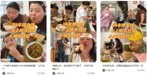 小红书随手拍日常,一条广告报价1.6万
