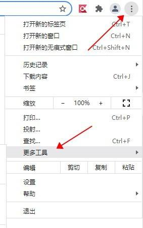 谷歌瀏覽器怎麼為視窗命名 谷歌瀏覽器視窗命名教學課程