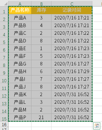 excel内容怎么保存为图片 excel内容保存为图片教程