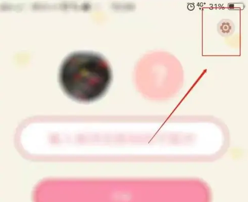 心动日常怎么修改位置 修改位置操作方法