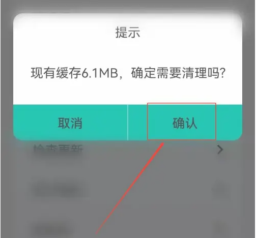 千岛怎么清理缓存 清理缓存操作方法