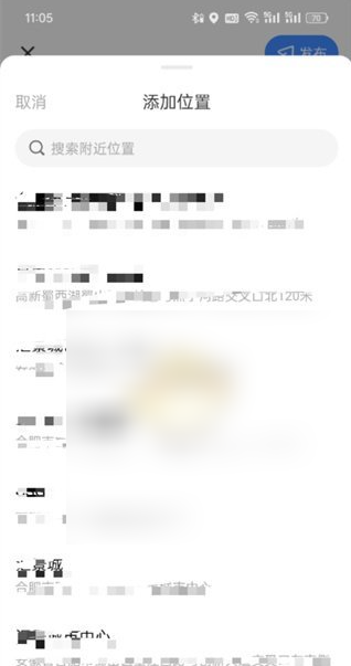 陌陌如何发布地点打卡 陌陌发布打卡位置动态方法