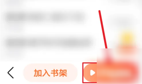 百度畅听版app怎么看小说内容 百度畅听版听书教程