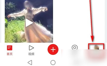 网易新闻客户端怎么打开 网易新闻APP打开关怀模式方法