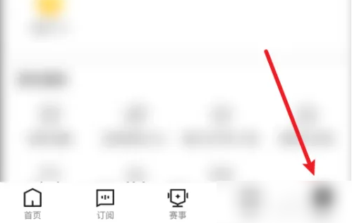 虎牙直播app自动旋转怎么关 虎牙直播调整横竖屏方法-手机软件-