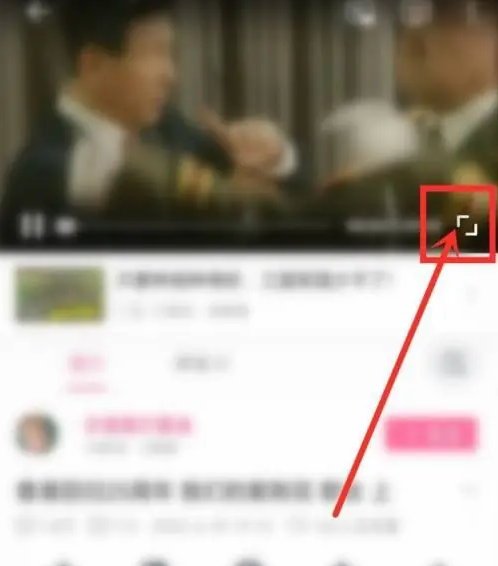 bilibili如何设置从头播放 哔哩哔哩视频循环播放方法
