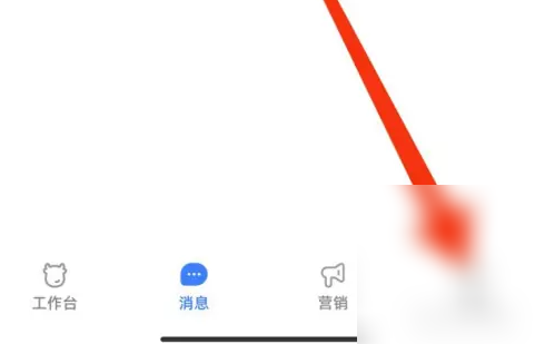 千牛app如何预约直播 千牛app预约直播教程