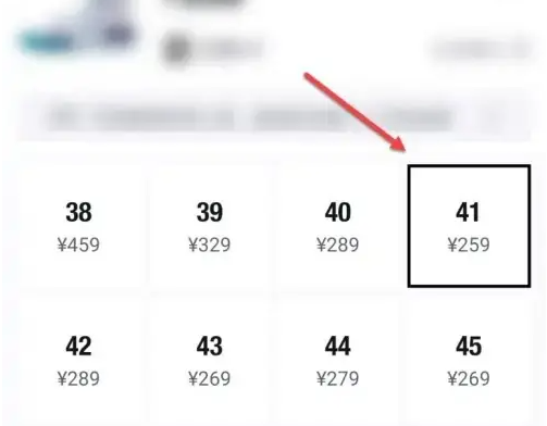 得物怎么买东西 得物买东西方法