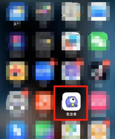 氪金兽怎么估号 氪金兽估号方法