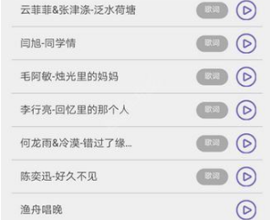 魔力相册制作音乐相册如何添加歌曲 具体操作方法介绍