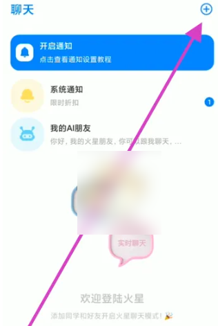 火星怎么投屏 投屏操作方法 投屏操作方法