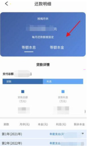 房贷利率计算器怎么看总利息 房贷计算器怎样看商业房贷利息 