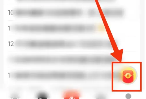 百度畅听版怎么邀请新用户 百度畅听版邀请新用户方法