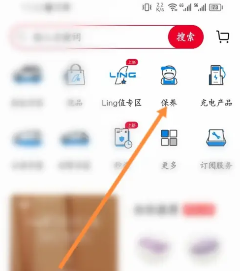 菱菱邦怎么查看保养记录 五菱汽车购买保养方法