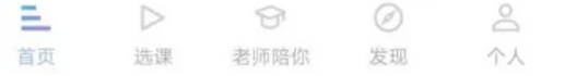 每日瑜伽APP怎么关闭提醒时间 每日瑜伽APP关闭提醒时间方法