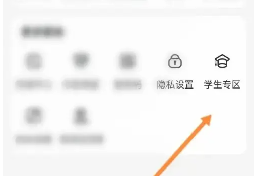 德邦快递app怎么进行实名认证 德邦快递学生认证方法
