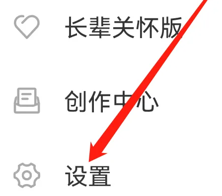 东方财富app如何查看k线设置 东方财富App查看K线设置方法